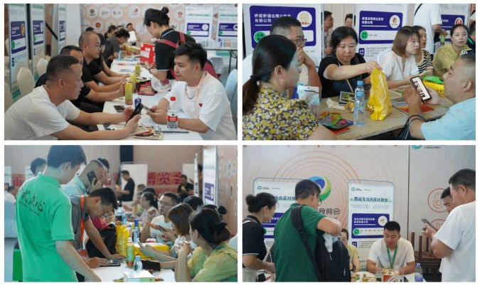 超采会商超专场对接会—长沙站精彩回顾