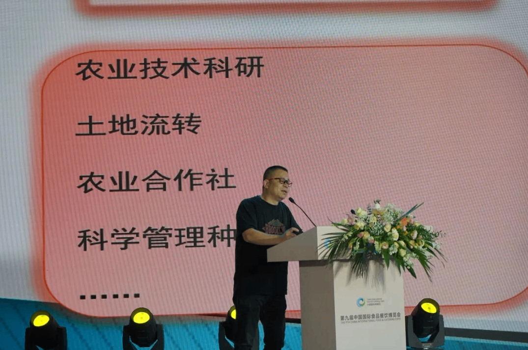 超采会商超专场对接会—长沙站精彩回顾