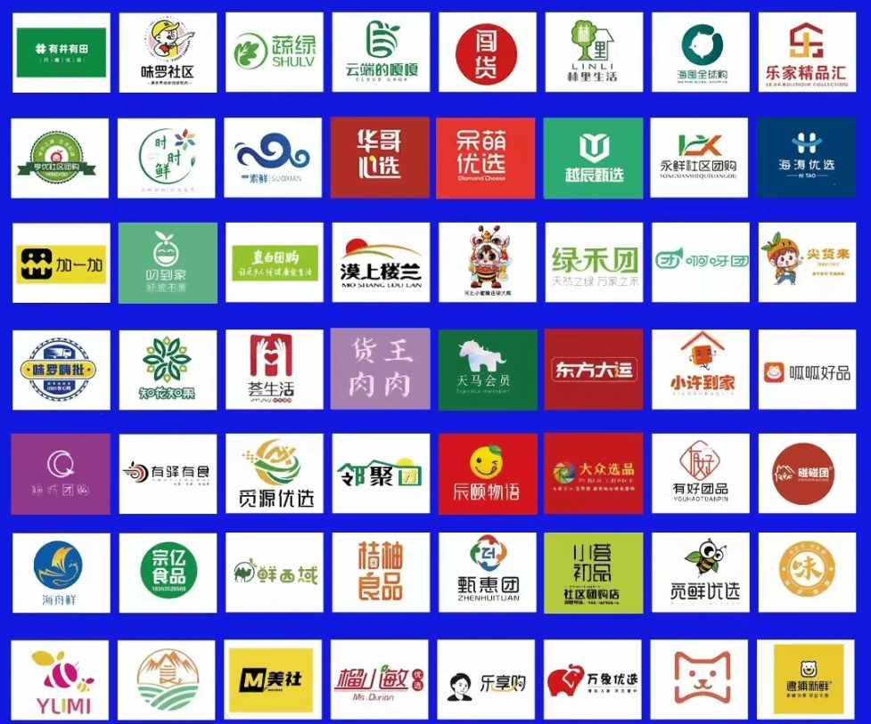 100+供应商、300+源头工厂、多场论坛，2025超市采购大会诚邀莅临！