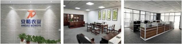 【展商推荐】众多知名企业的合作伙伴：安稻农业