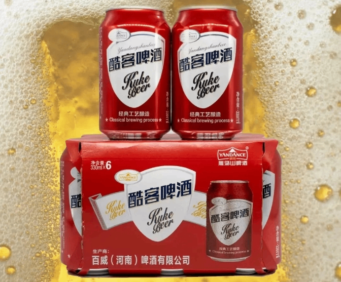 郑州超采会【展商推荐】百威（河南）啤酒有限公司