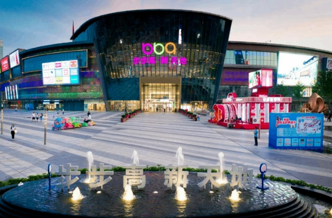 胖东来永辉超市调改启动，胖东来真的学不会吗？