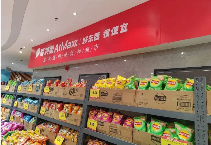 折扣店来势汹汹，传统商超黄昏已至？