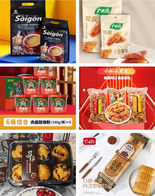 全品类优选：从酒饮休食到日清百货，快速建立优势供应链，2月28日郑州超采会不要错过！
