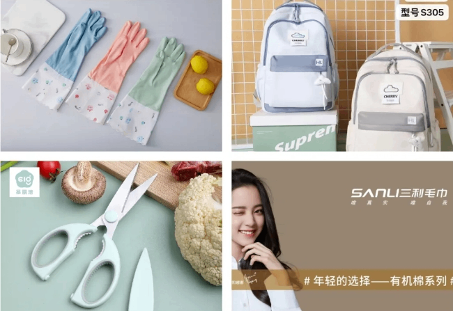 全品类优选：从酒饮休食到日清百货，快速建立优势供应链，2月28日郑州超采会不要错过！