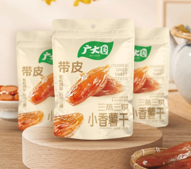 郑州超采会【展商推荐】三蒸三烘，古法传统工艺，广大园倒蒸红薯，0脂0添加！！