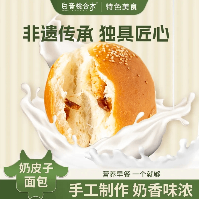 郑州超采会展商推荐——蒙古传统奶制品传承者与创新者：兴安盟印象乳业