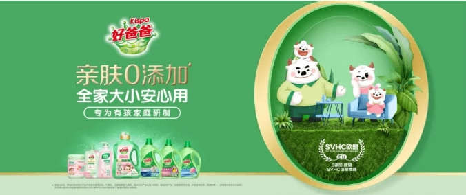 超采郑州【展商推荐】立白全系产品即将展出