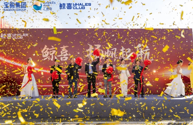 连锁百强超市齐聚无锡，鲸喜仓有何独到之处？