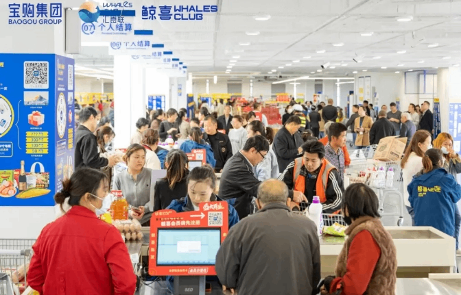 连锁百强超市齐聚无锡，鲸喜仓有何独到之处？