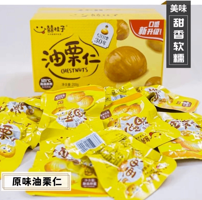 【展商推荐】整合全球水果休食资源、提供全渠道综合服务：金果苑