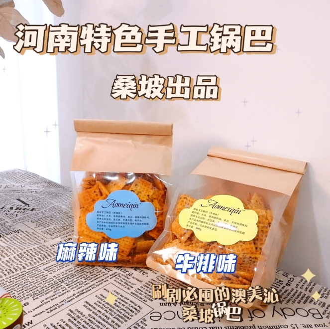 【展商推荐】整合全球水果休食资源、提供全渠道综合服务：金果苑