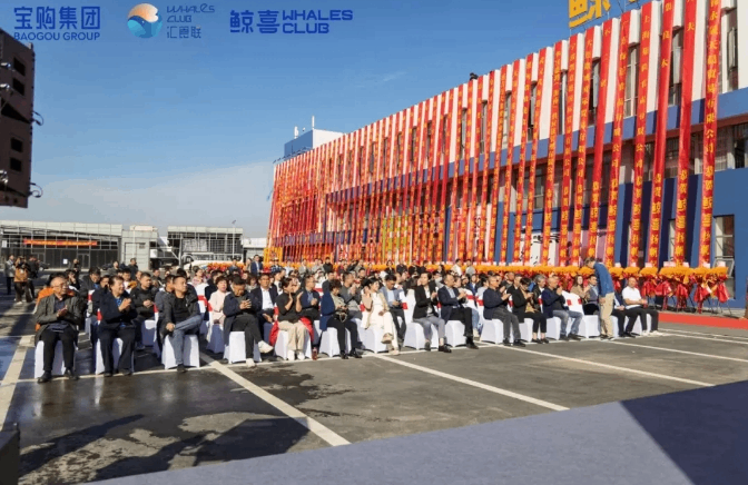 连锁百强超市齐聚无锡，鲸喜仓有何独到之处？