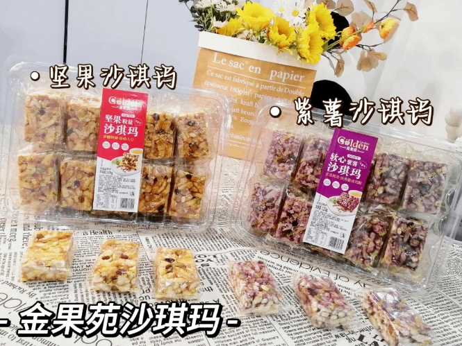 【展商推荐】整合全球水果休食资源、提供全渠道综合服务：金果苑