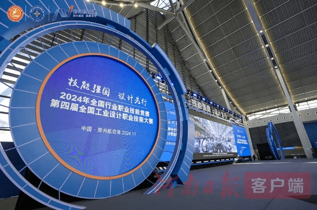 郑州展会就在郑州航空港！“大国工匠”演绎工业设计“巅峰对决”
