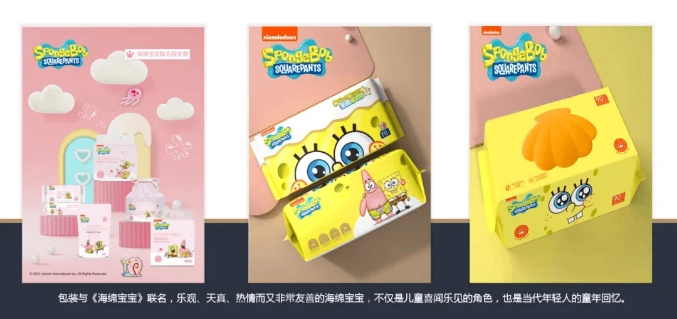 超采会【展商推荐】有IP、超吸睛，数百家商超的共同选择：河北恒源