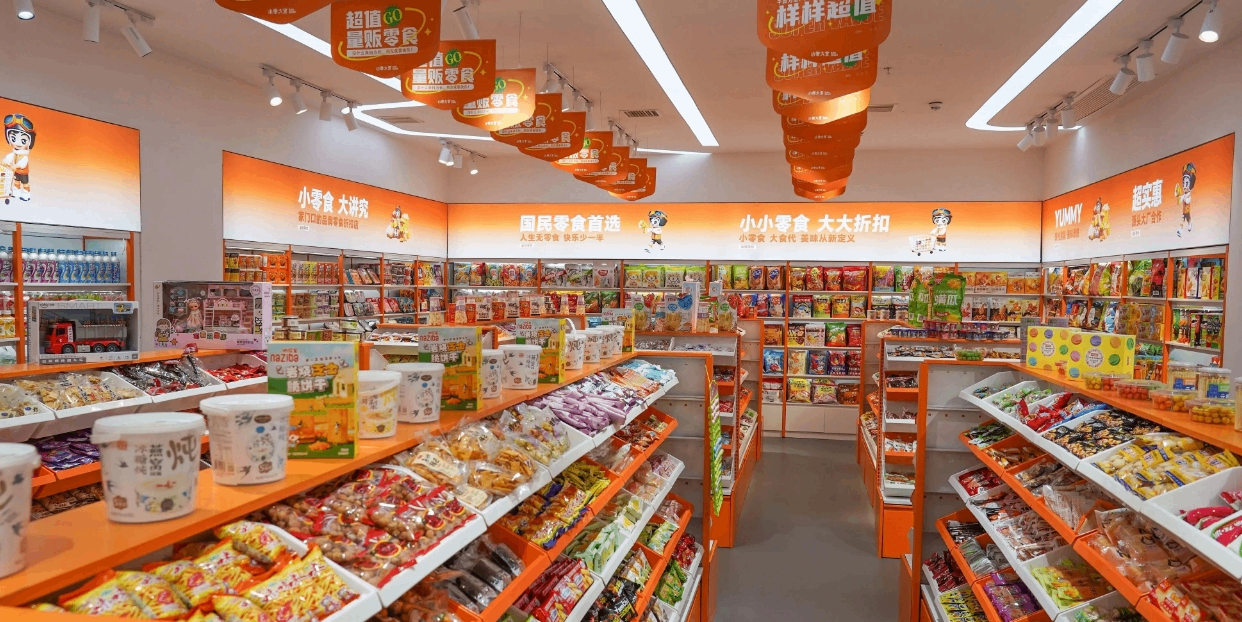 硬折扣连锁的四个关键对做好生意很有帮助