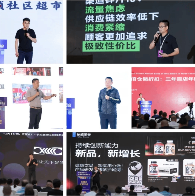 2025超采会硬折扣行业首场活动：第三届中国硬折扣发展论坛诚邀参会