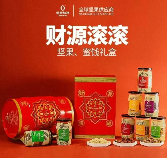 多家胖东来同款供应商齐聚，郑州这场超采会您确定不来看看？