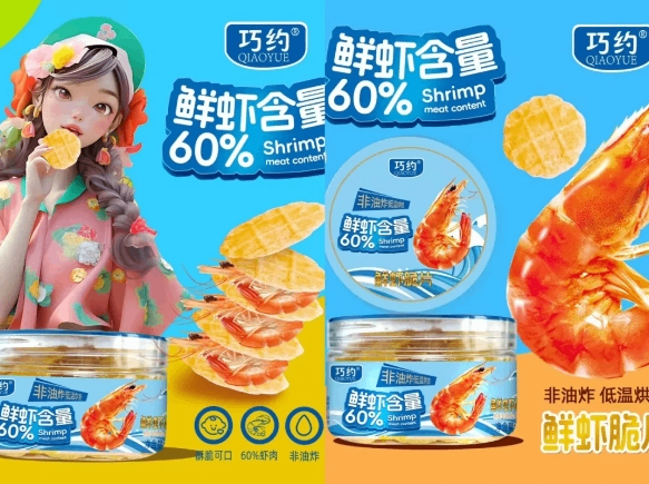 多家胖东来同款供应商齐聚，郑州这场超采会您确定不来看看？