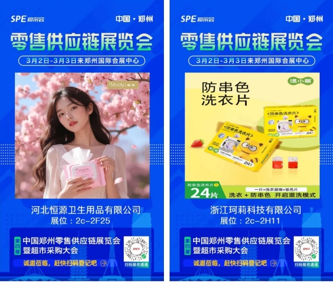 【展前须知】一篇读完能让您事半功倍的展前指南