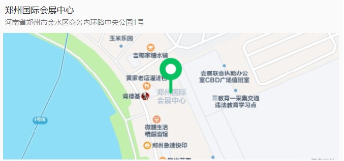 郑州超采会地址