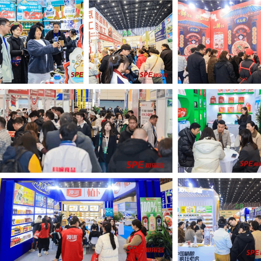 第四届中国郑州零售供应链展览会暨超市采购大会圆满落幕：共襄盛举，擘画2025