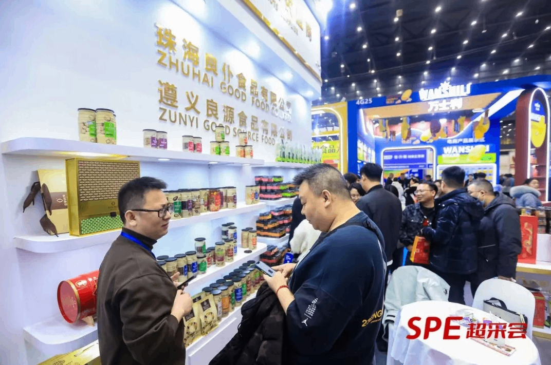 第四届中国郑州零售供应链展览会暨超市采购大会圆满落幕：共襄盛举，擘画2025