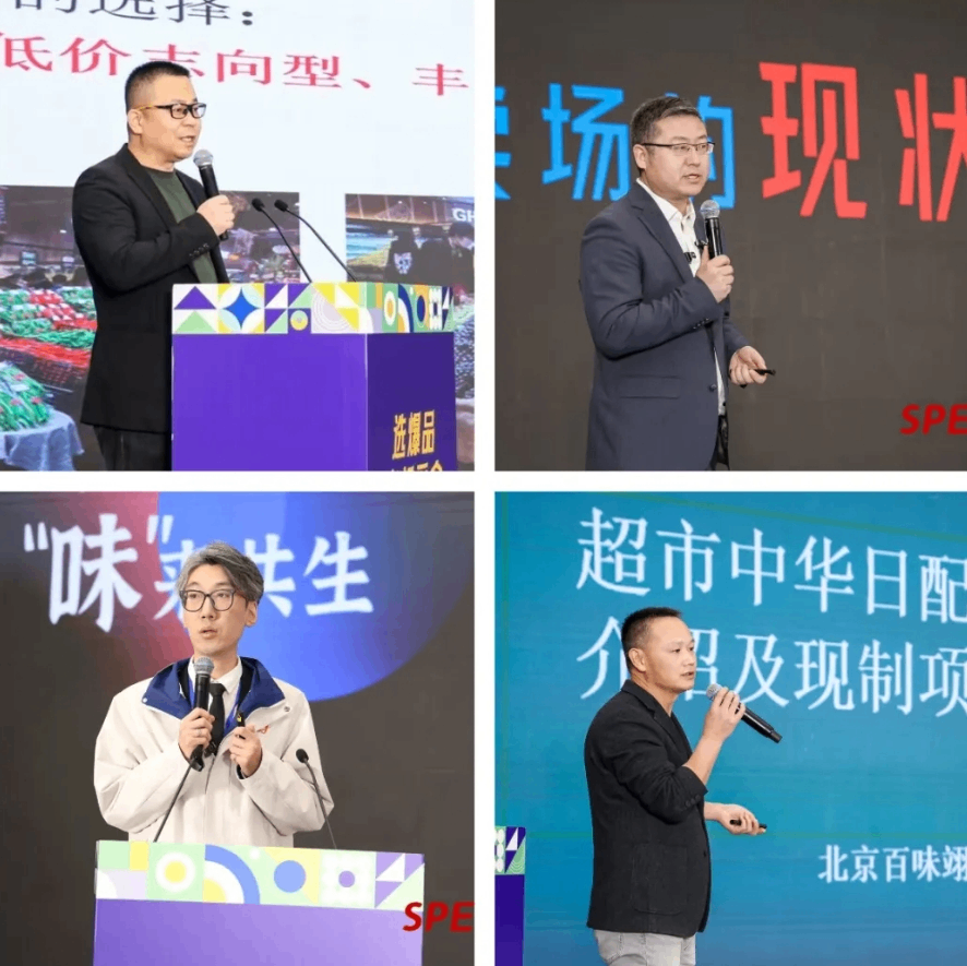 第四届中国郑州零售供应链展览会暨超市采购大会圆满落幕：共襄盛举，擘画2025