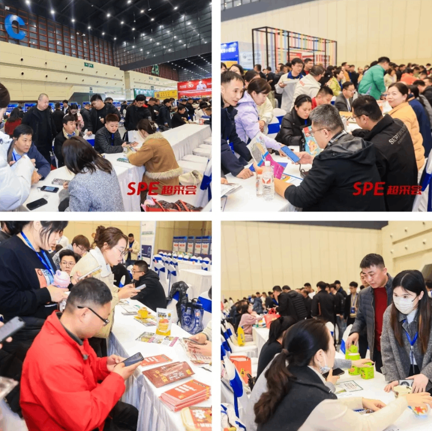 第四届中国郑州零售供应链展览会暨超市采购大会圆满落幕：共襄盛举，擘画2025