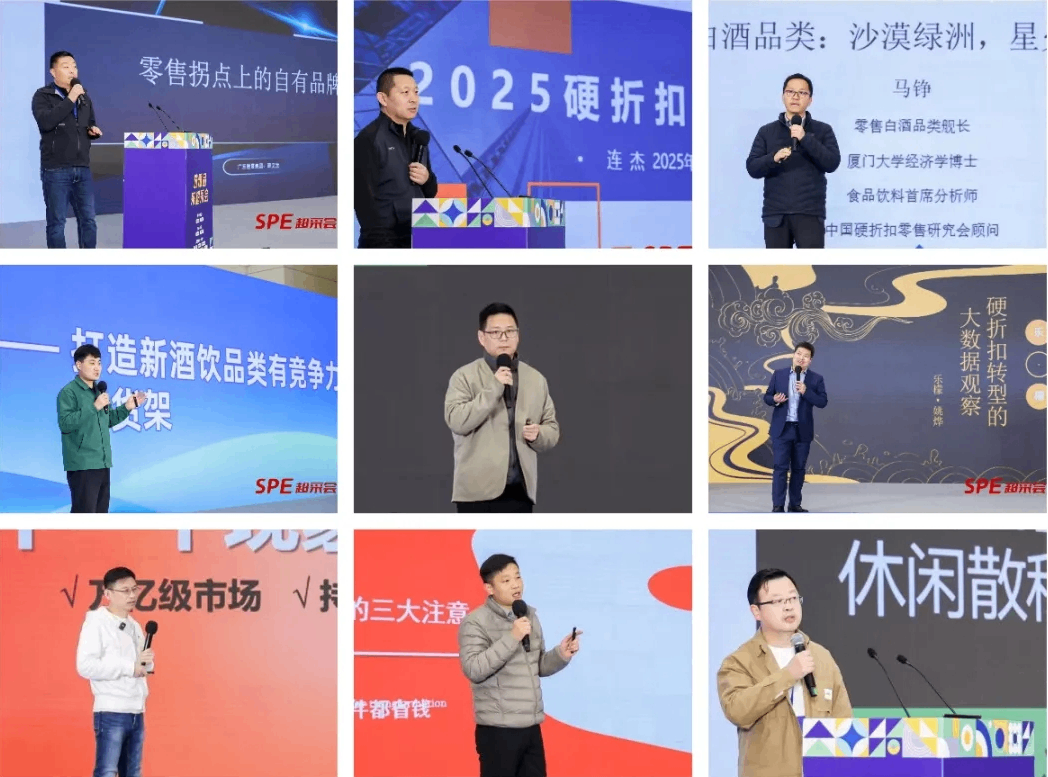 第四届中国郑州零售供应链展览会暨超市采购大会圆满落幕：共襄盛举，擘画2025