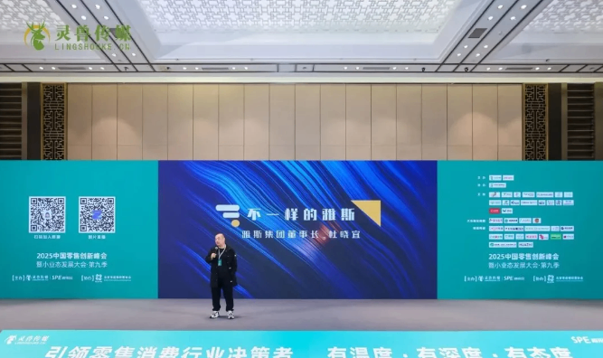 杜晓宜认为当下零售业进化的核心是“现场能力”，而非空谈供应链