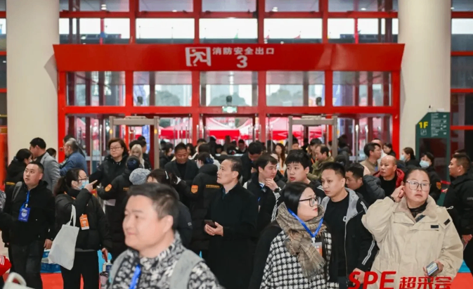 2026年超采会郑州展全面启动，相约零售高地，获取破局密码！三月郑州见！