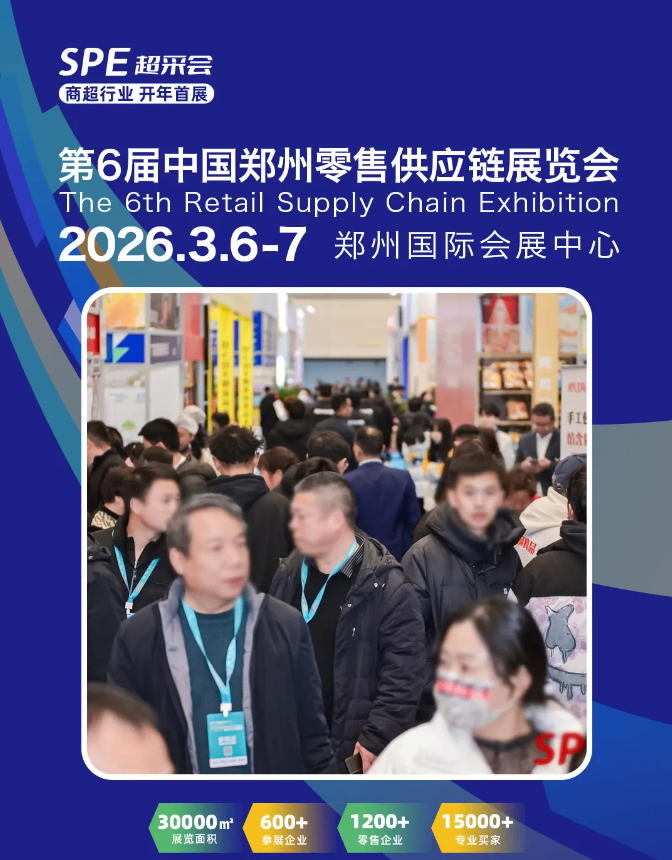 杜晓宜认为当下零售业进化的核心是“现场能力”，而非空谈供应链