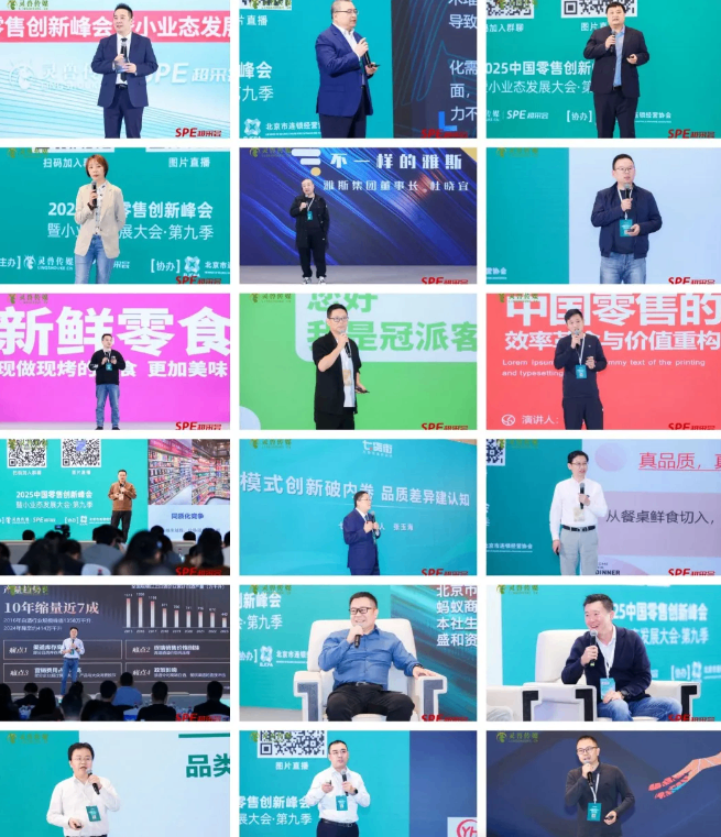 感恩杭州遇见，期待郑州重逢！致2025超采会杭州展的每一位伙伴！