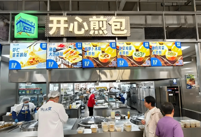 32年区域龙头的破局之战：美特好“爆改”开心大集背后的生存哲学与壮士断腕的决心！