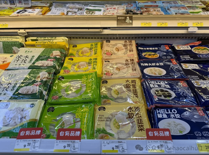 冻品增长遇冷？学奥乐齐/盒马/鲜风生活玩透新零售