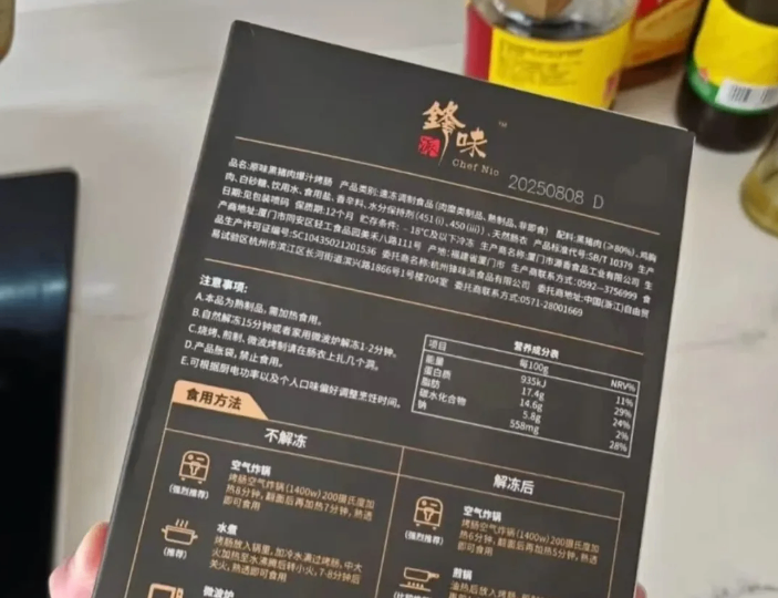 零售自有品牌风口正盛，代工厂需要做宣传和品牌吗？