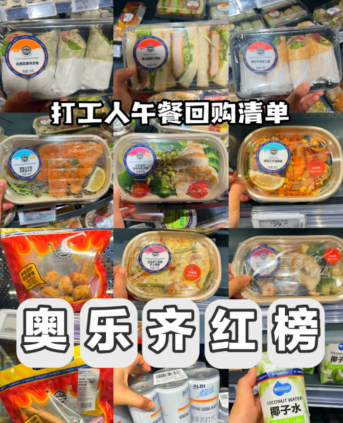 一二线市场：理性消费潮下的 "降级式升级"