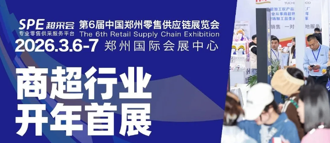 餐超融合三大区域标杆案例拆解：从“逛带吃”到“吃带逛”的破局逻辑