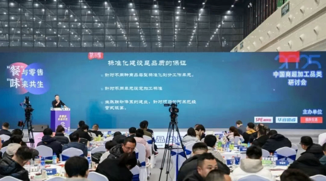 商超春季如何赢在开局？答案都在3月郑州超采会