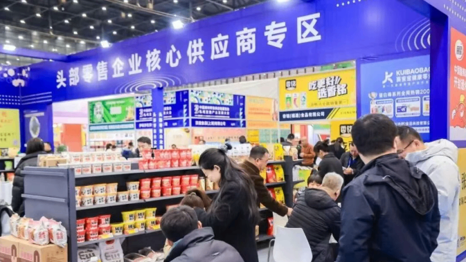 商超春季如何赢在开局？答案都在3月郑州超采会